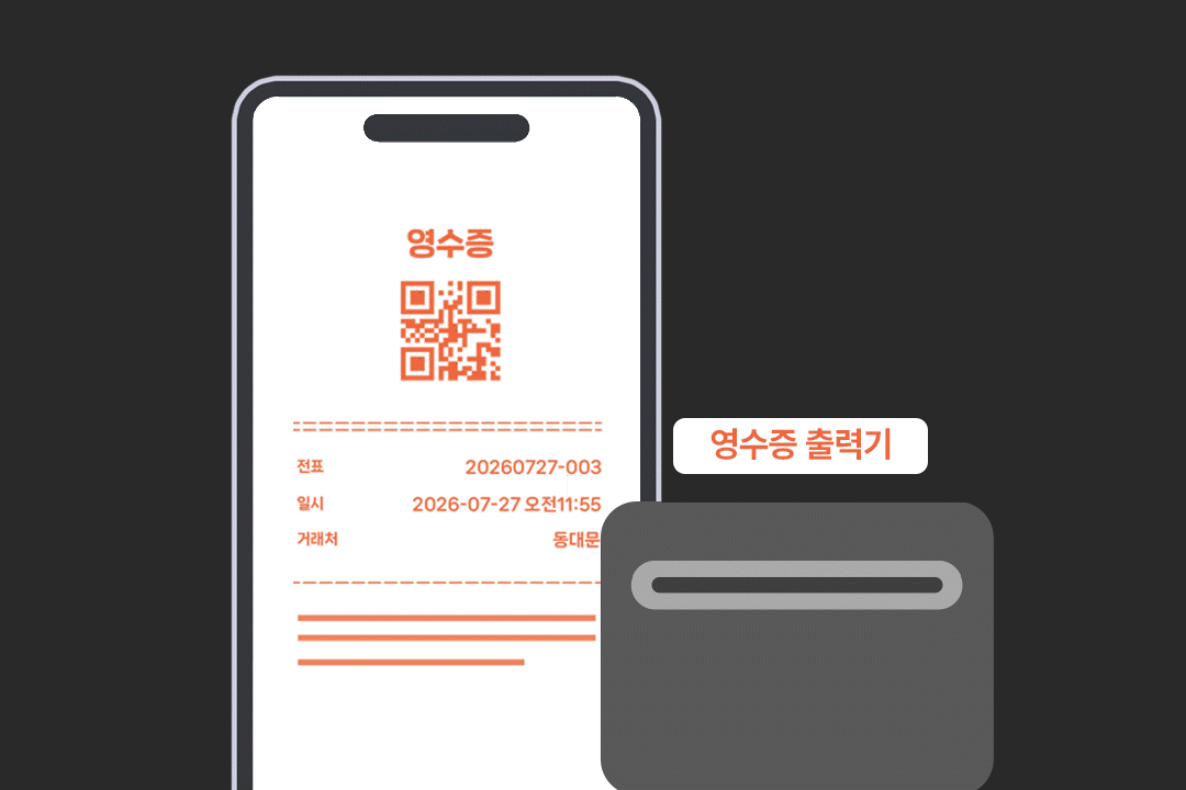 모바일 이용 화면